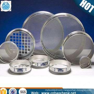 5 10 20 45 75 100 150 200 300 micron metal standard mesh sieve